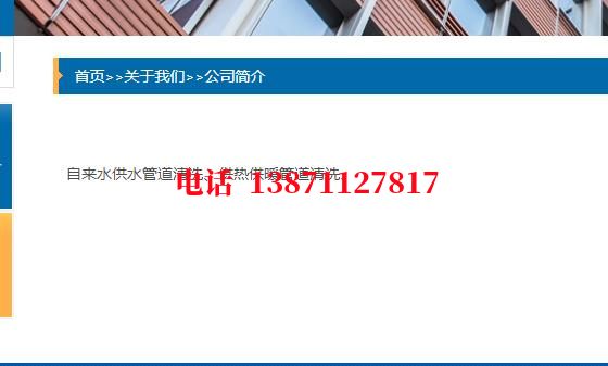 蓟州管道长距离清洗施工石油管道清洗油垢